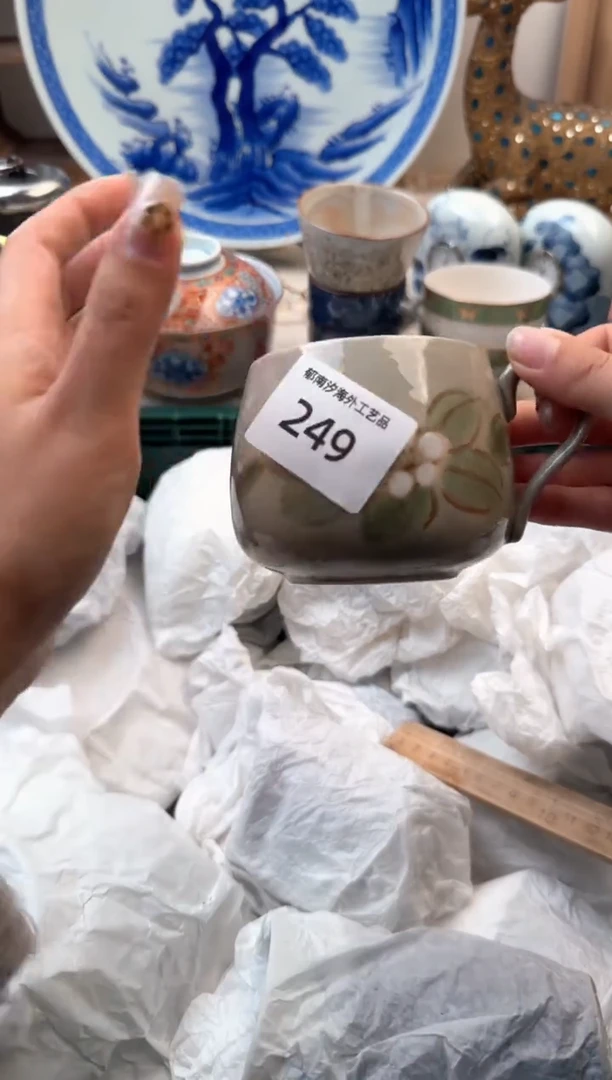 【闪购商品】瓷片A           249