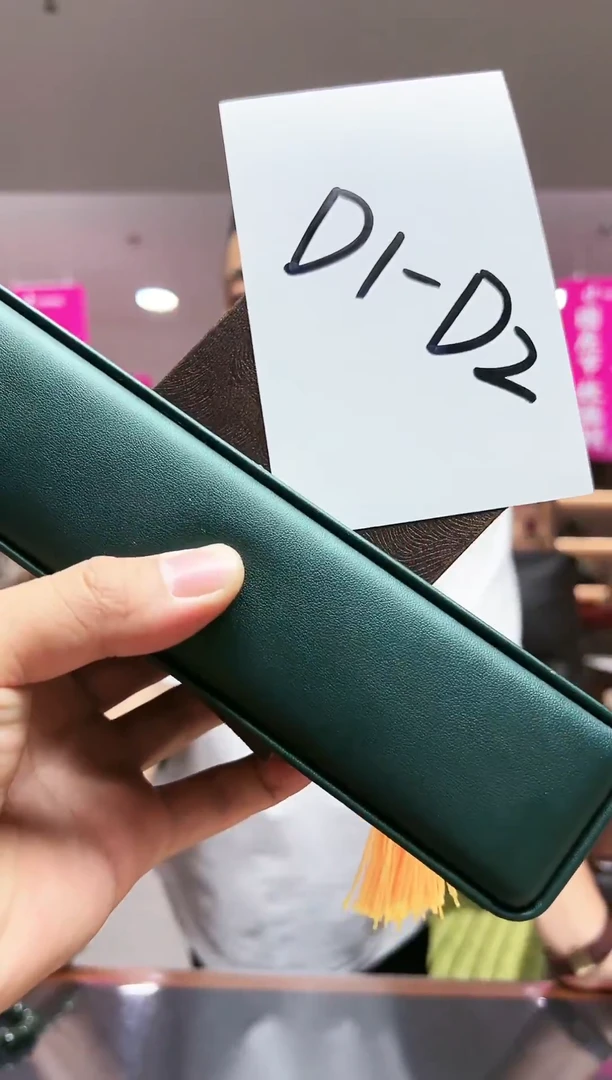 d1-d2/多样性发货其中发一