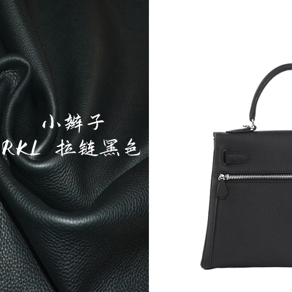 【小辫子】RKLA双拉链款-黑色-女款时尚气质手提百搭斜跨单肩包