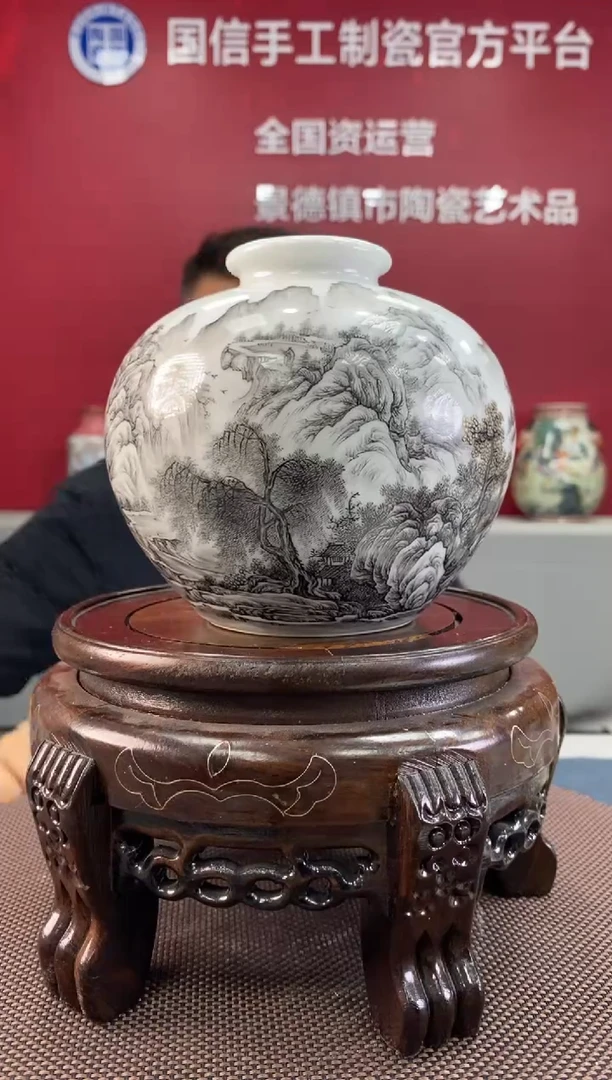 陶瓷c941景德镇瓷器一件