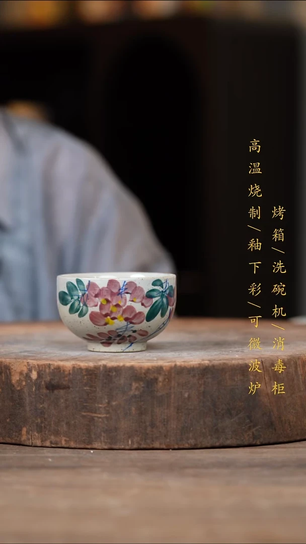 瓷片景德镇高温釉下彩（食品级）