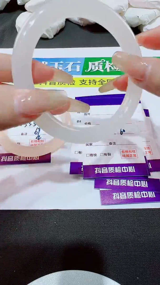 未镶嵌手镯石英质玉白月光圈口58