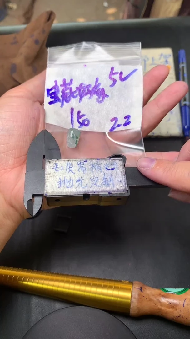 【闪购商品】定制翡翠未镶嵌毛货需抛光多样性拍一发一