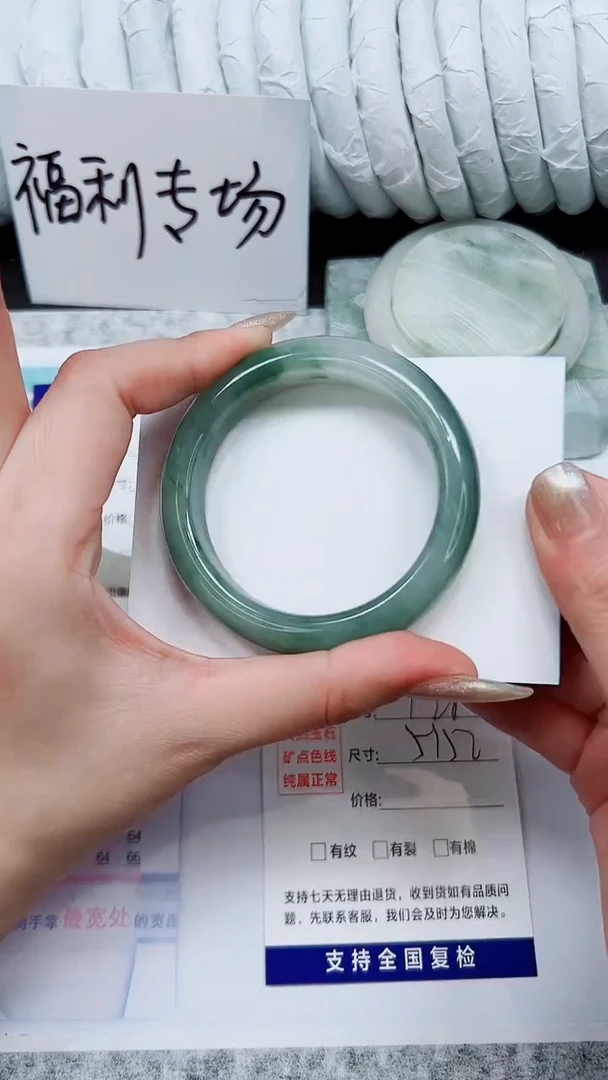 石英质玉手镯未镶嵌A128-51`52`