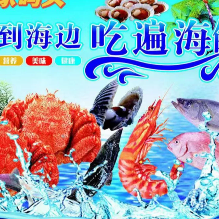 【大连直播现称D】鱼 虾 【保鲜不保活】3两起/只起