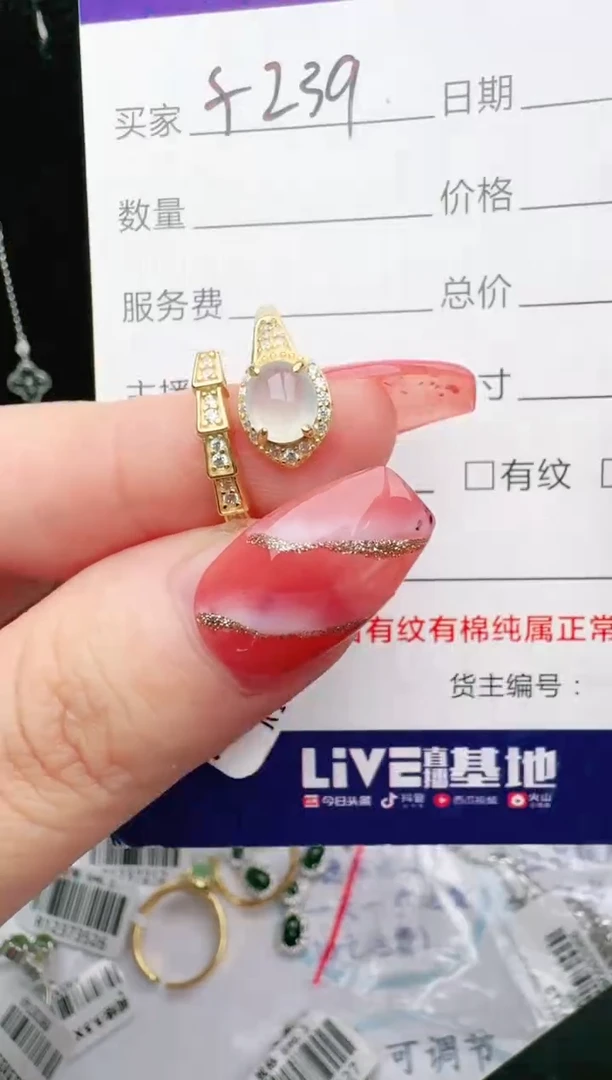 银S925镶嵌戒指翡翠1111
