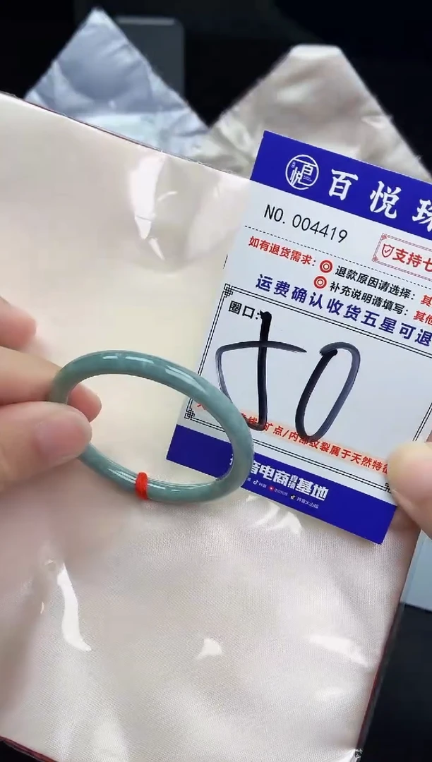 未镶嵌手镯翡翠手镯