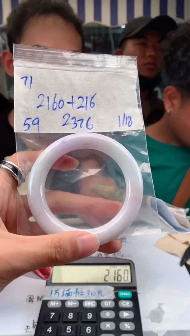 【闪购商品】定制翡翠未镶嵌71手镯毛货定制抛光多样性拍一发一