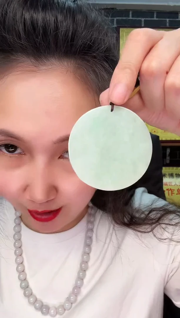 颈饰未镶嵌翡翠牌子