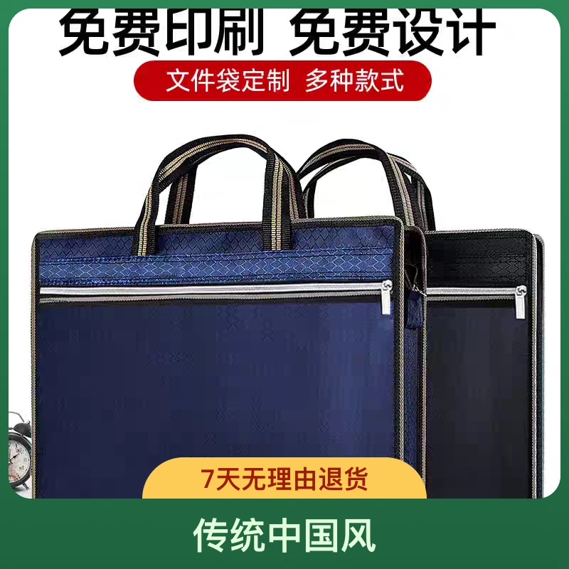 商务包手提黑色印刷男士商务轻便公文包肩包会议包电脑包防水通用