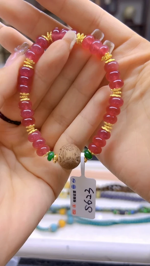 手链未镶嵌红色碧玺DIY款S623