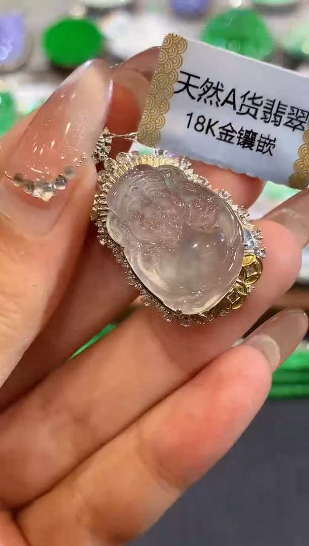 吊坠(不含链)18K金镶嵌翡翠CY126640多样性发其一
