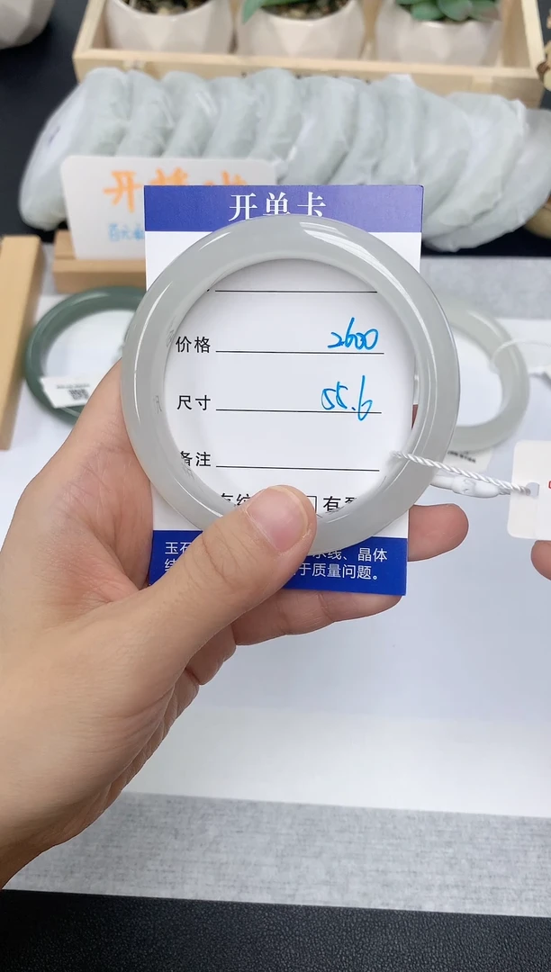 和田玉手镯未镶嵌91