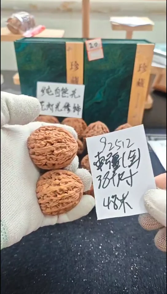 把件文玩核桃全品南疆