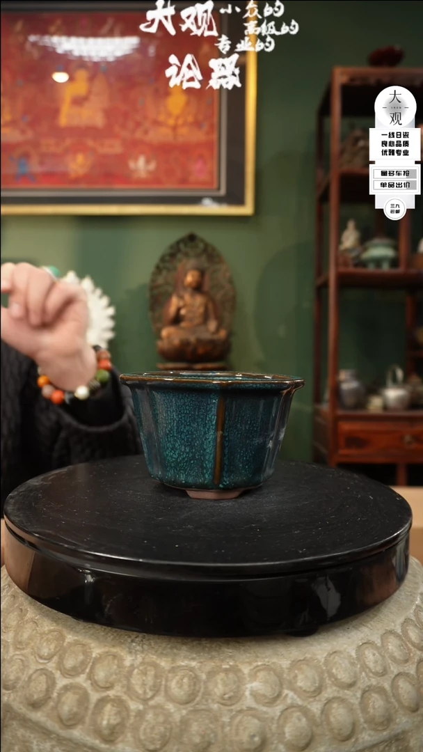 【闪购商品】瓷片大观论器花盆