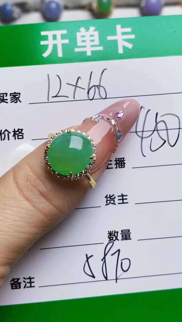 银S925镶嵌戒指翡翠5870