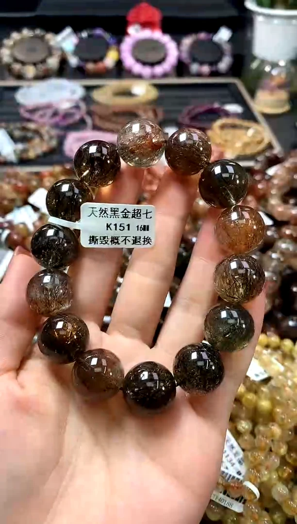 未镶嵌手链水晶16