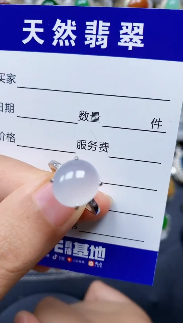 翡翠戒指银S925镶嵌0324