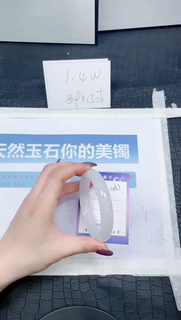 【闪购商品】石英质玉手镯未镶嵌137-62