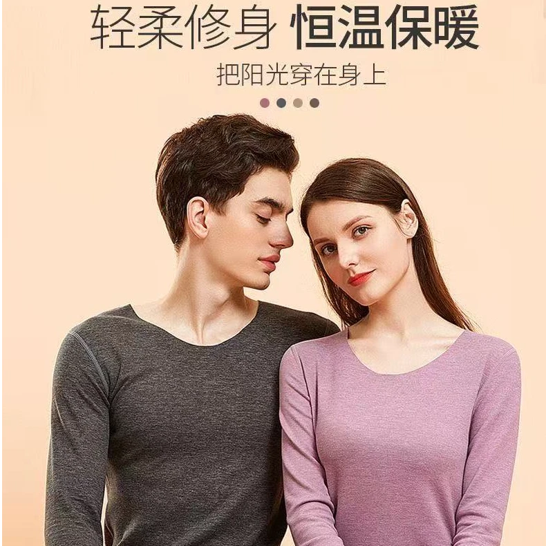 常规款修身保暖套装冬季秋衣秋裤秋衣长袖无痕保暖衣内衣女款秋冬