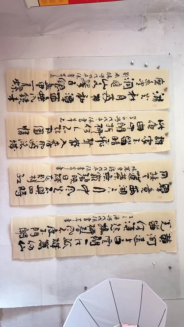 国画国画  艺和堂美术馆