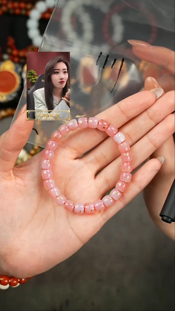 【闪购商品】玛瑙/玉髓手串未镶嵌遇见匠心品质回血