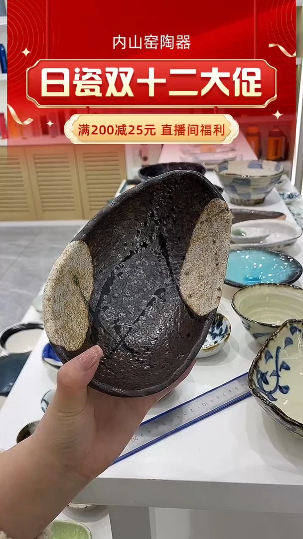 陶瓷岩目TZRC1106