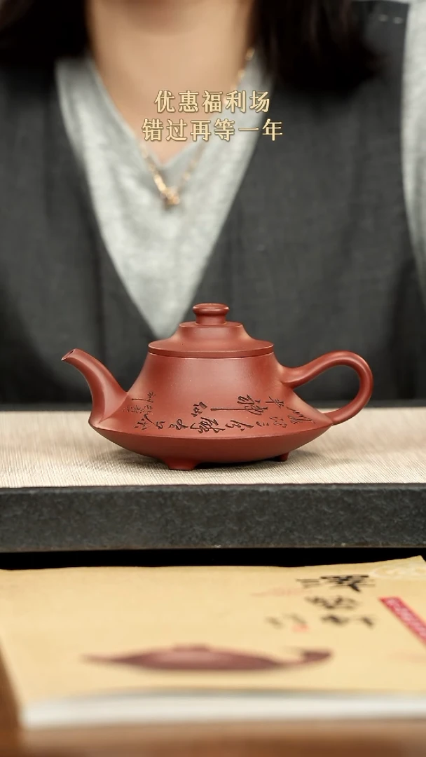 茶壶紫砂紫砂紫砂紫砂