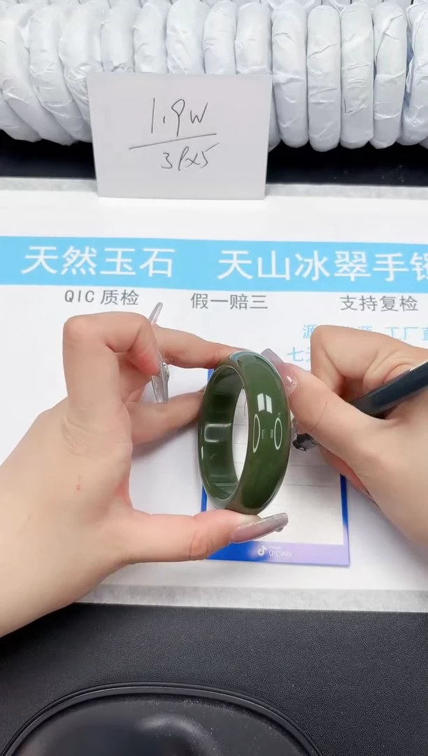 【闪购商品】石英质玉手镯未镶嵌181-53.5