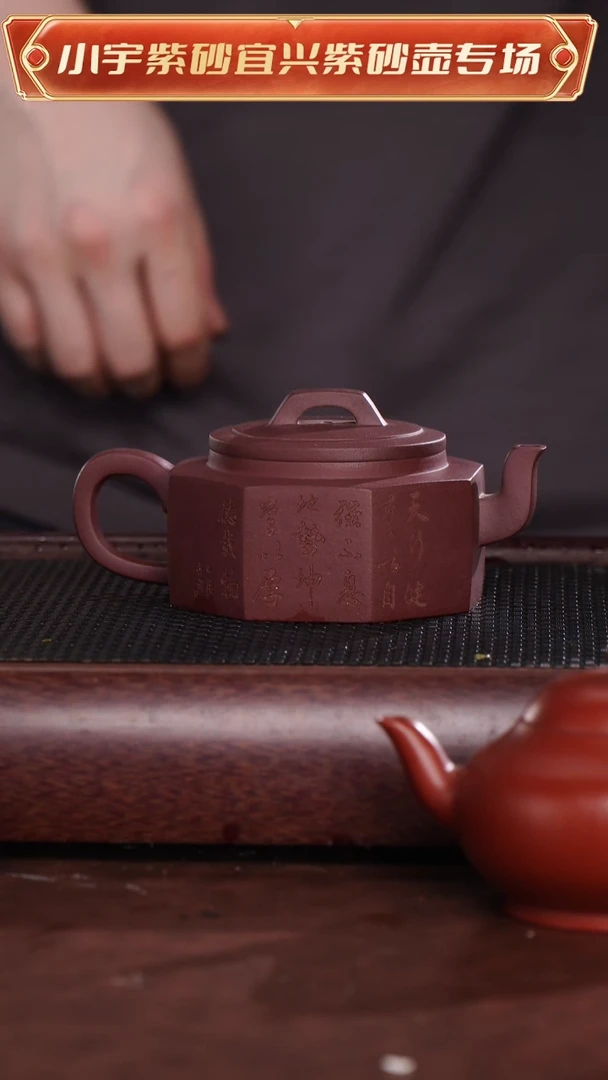 茶杯紫砂八方紫砂壶@@CH04185