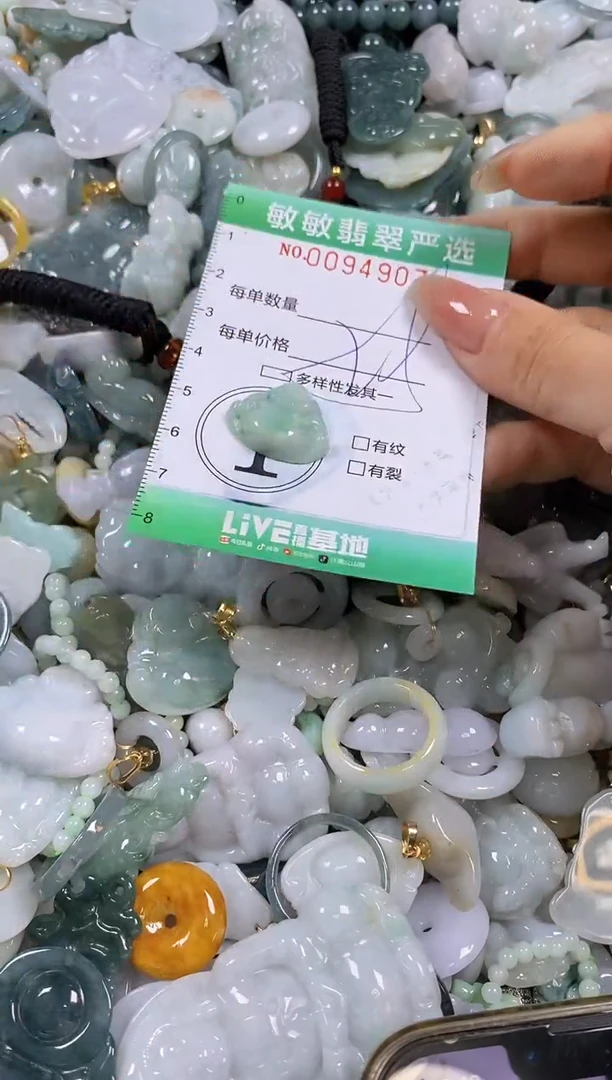【闪购商品】翡翠颈饰未镶嵌闪购0094907多样性发其一