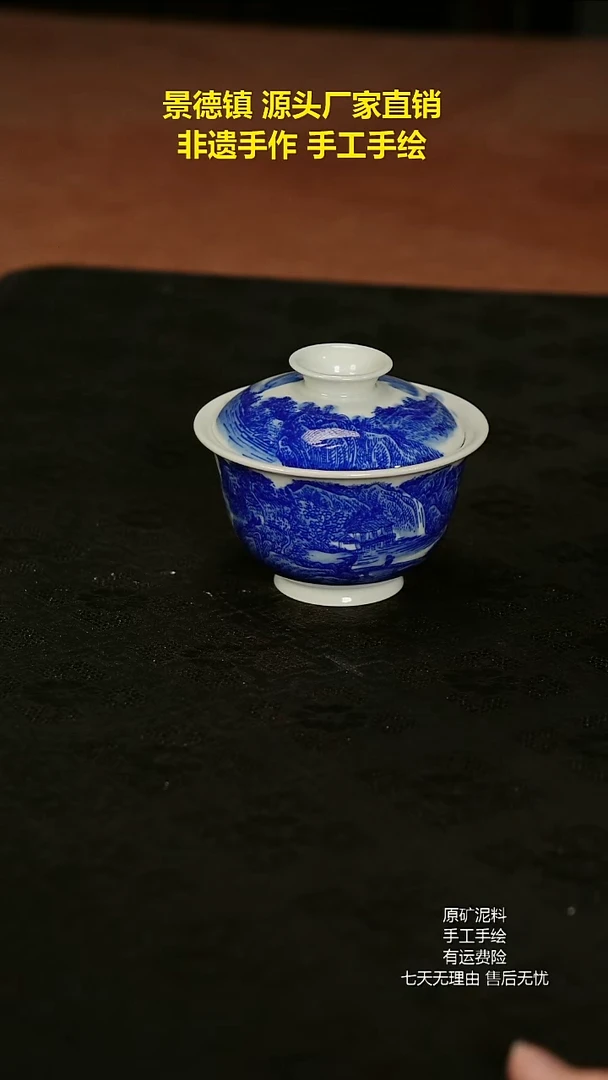 景德镇手工手绘陶瓷