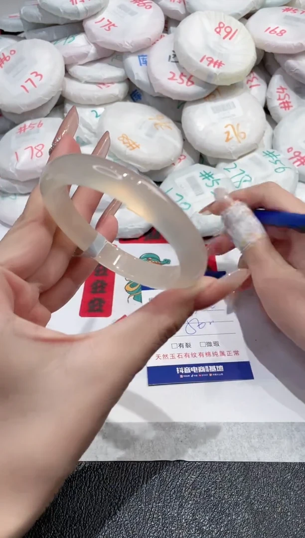 【闪购商品】玛瑙/玉髓手镯未镶嵌-953