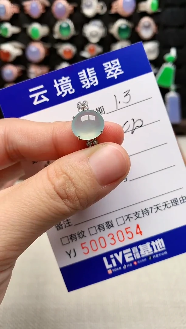 银S925镶嵌戒指翡翠3054