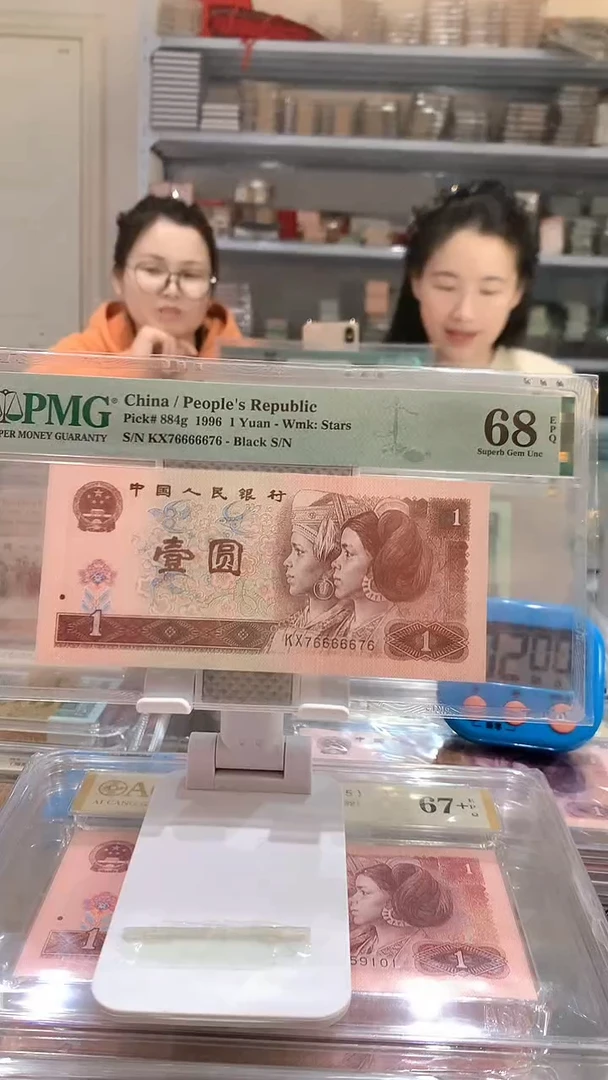 961KX 76666676 68E老虎身数2大扁担全大号