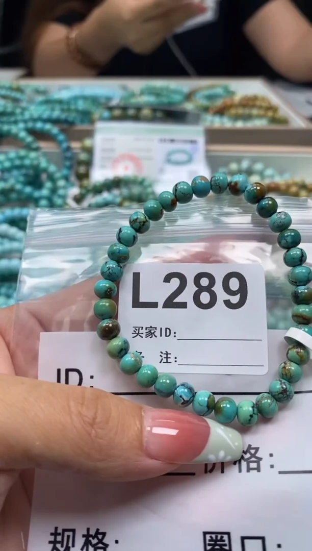 未镶嵌绿松石珠宝奇石.