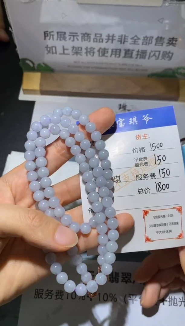 未镶嵌定制翡翠-毛货不退不换-