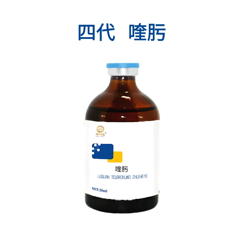 四代奎肟混悬液鼎合牧高50ml/瓶兽用添加剂猪场用品
