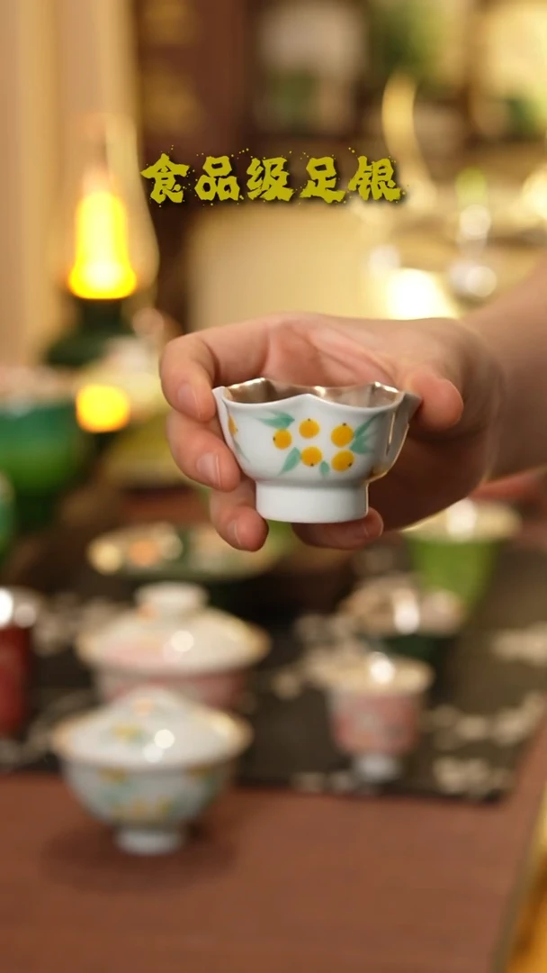枇杷花口999高温烧银