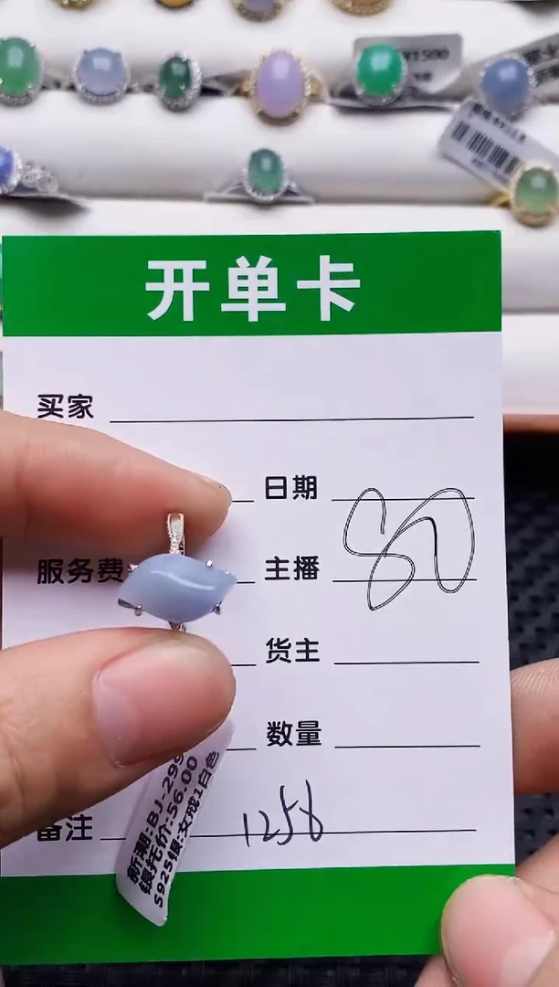 银S925镶嵌戒指翡翠1256