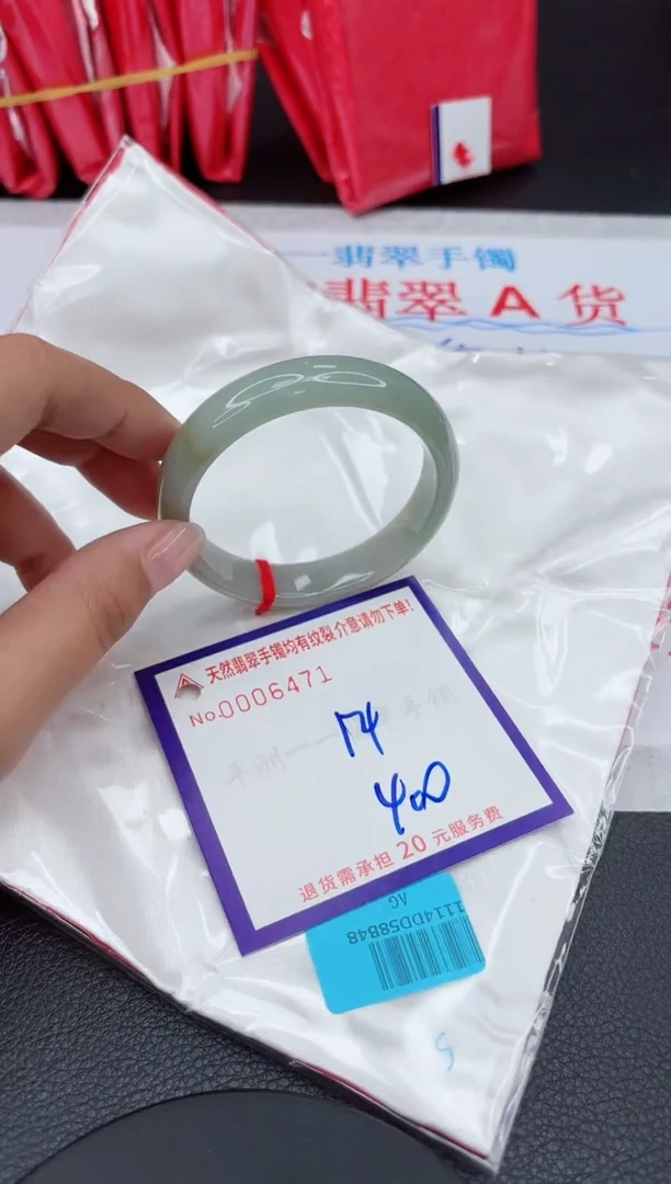 【闪购商品】翡翠手镯未镶嵌11111111111