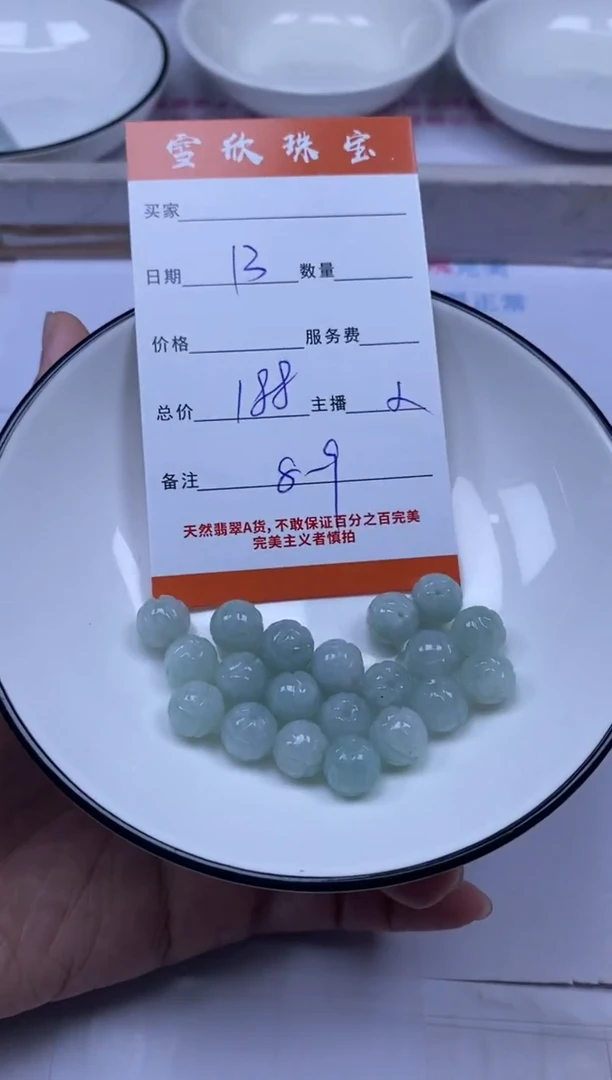 颈饰未镶嵌翡翠雪欣散珠定制diy