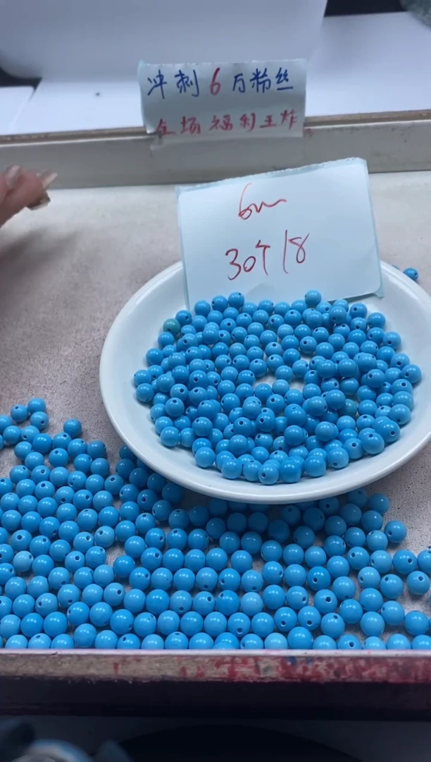 【闪购商品】玛瑙/玉髓颈饰未镶嵌w2032高瓷绿*松蓝松6mm*30颗