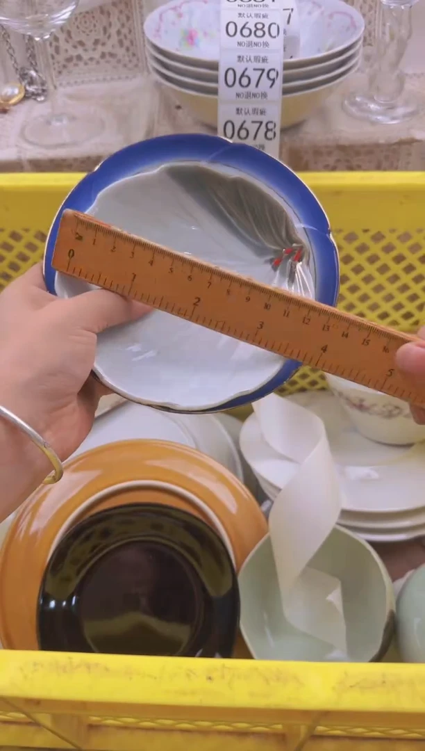 676默认微瑕，满20包邮。1