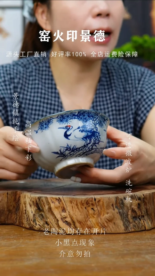 碗558老陶泥小碗