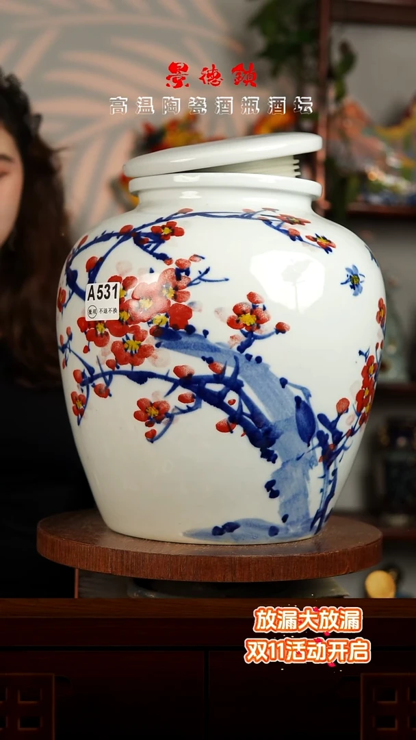 景德镇垚晶陶瓷微瑕20斤A531不退不换