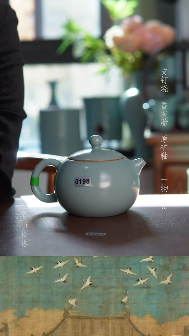 摆件陶仿古原矿釉手工280毫升