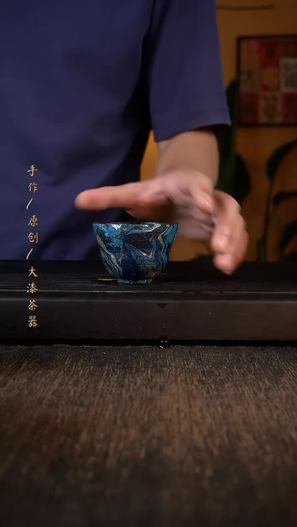 097非遗大漆小康茶器一物一拍