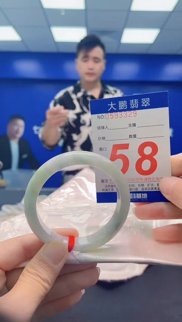 未镶嵌手镯翡翠AAAAAAAAA