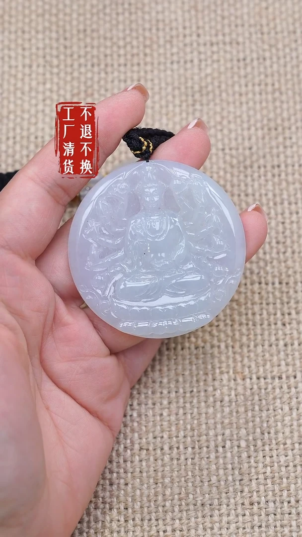 未镶嵌挂件翡翠188工厂抛货不退不换